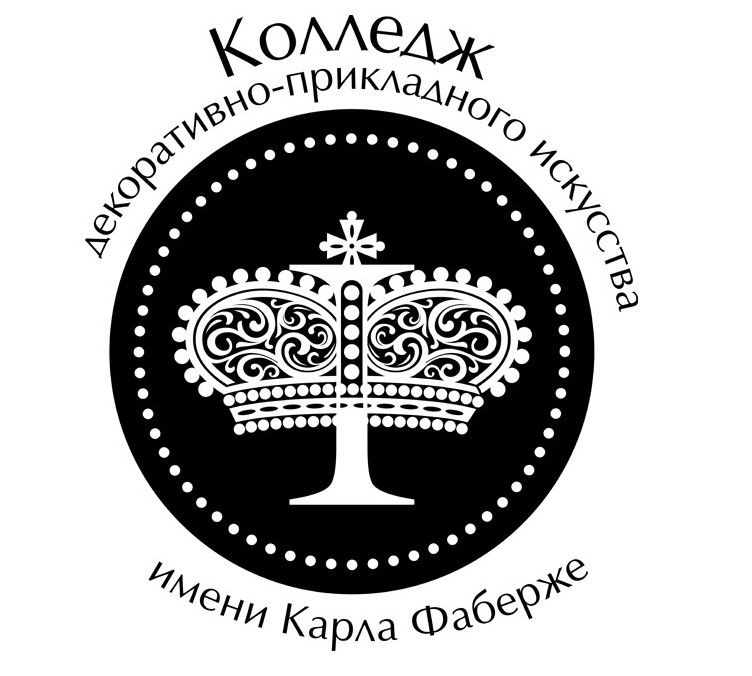 Логотип (Колледж декоративно-прикладного искусства им. К. Фаберже)